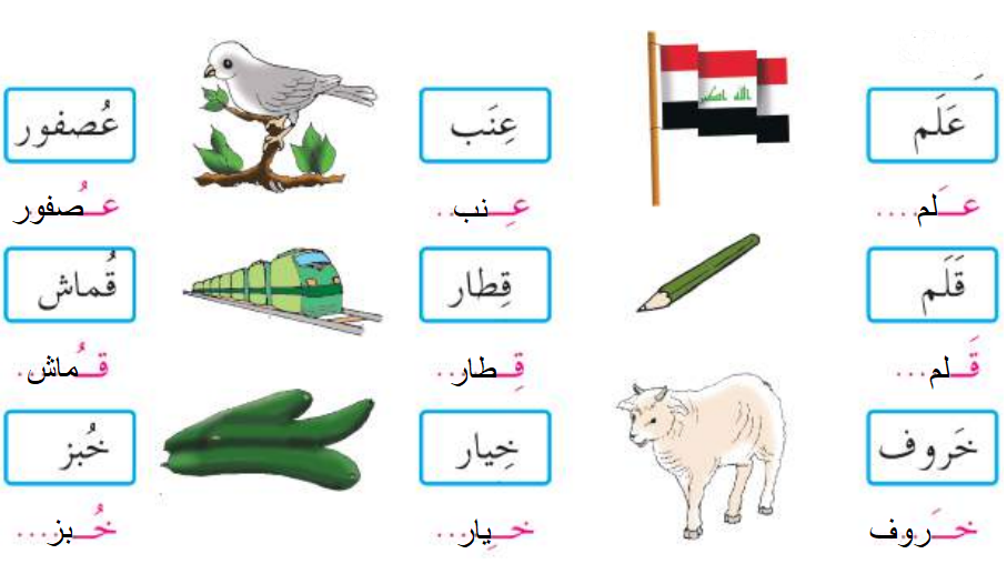 اقرأ