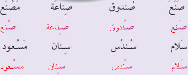 اقرأ