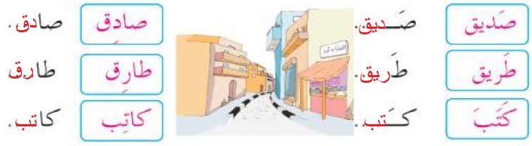اقرأ