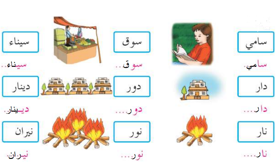 اقرأ