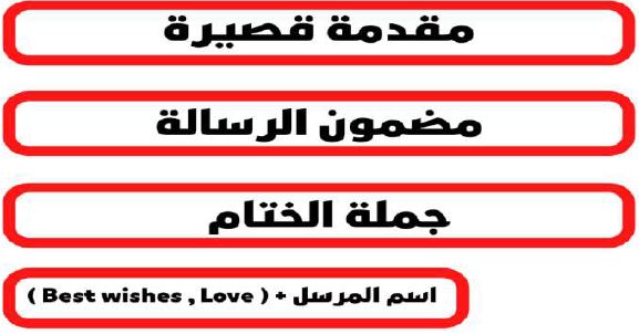 المراحل